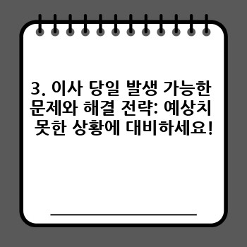 9b43993d843a1500110fb8f5e2eb0a89.jpg