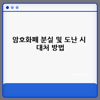 d41818d89ee4e4e3d16409be0c0ab52c.jpg