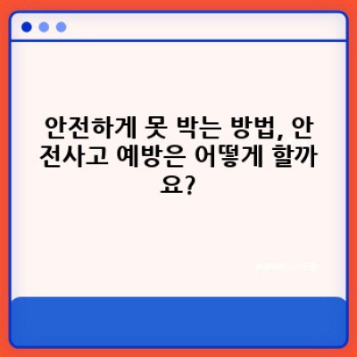 못 박는 일이 이렇게 쉬울 줄이야?  가성비 끝판왕 못박는 공구 추천!